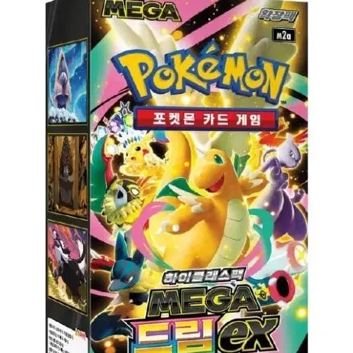 [BUNJANG] Pokemon Card Game MEGA Dream EX High Class Pack - Sealed / 거래완료!!!포켓몬 카드 게임 MEGA 드림 EX