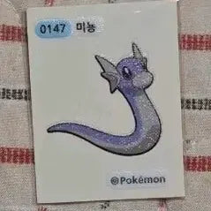[BUNJANG] Pokemon Mignon Tteokbokki Sticker / 포켓몬 띠부씰 미뇽