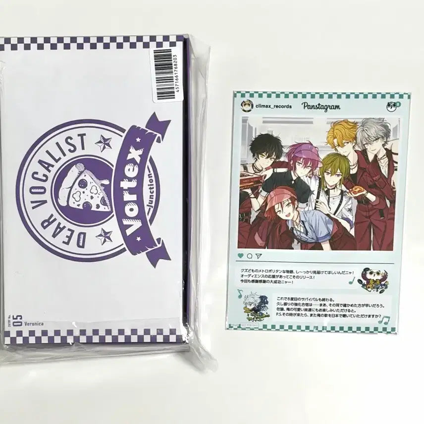 [SOLD OUT] 디어보컬리스트 디어보 Vortex Junction 베로니카 모모치