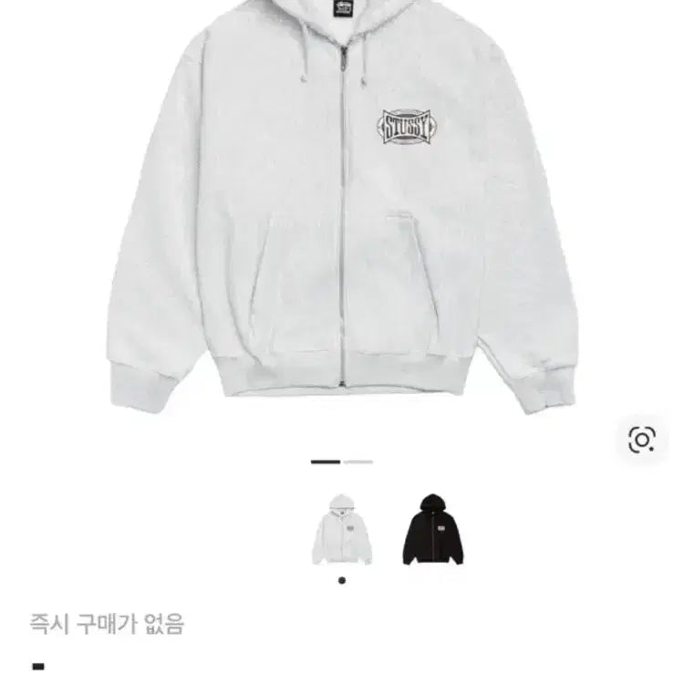 [BUNJANG] Stussy Champion Oval Zip-Up Hoodie Ash Heather M / (m사이즈) 스투시 챔피온 오벌 집업 후디 애쉬헤더