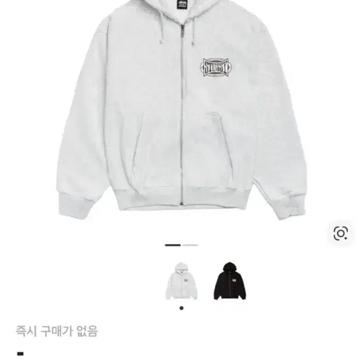 [BUNJANG] Stussy Champion Oval Zip-Up Hoodie Ash Heather M / (m사이즈) 스투시 챔피온 오벌 집업 후디 애쉬헤더