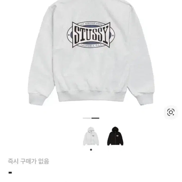 [BUNJANG] Stussy Champion Oval Zip-Up Hoodie Ash Heather M / (m사이즈) 스투시 챔피온 오벌 집업 후디 애쉬헤더