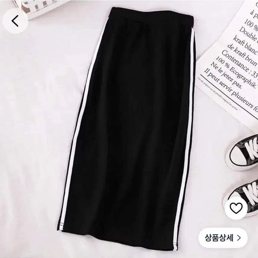 [BUNJANG] Ribbed Banding Straight Skirt H-Line / 55 한번착용 옆줄 골지 밴딩 일자 스커트치마 H라인