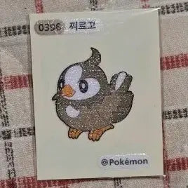 [BUNJANG] 포켓몬 찌르꼬 띠부씰 / 포켓몬 찌르꼬 띠부씰