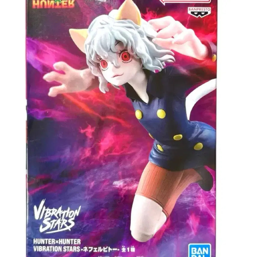[BUNJANG] Bandai Hunter x Hunter Neferpitou Vibration Stars Figure / 미개봉 반다이 헌터헌터 네페르피트 바이브레이션스타즈 피규어