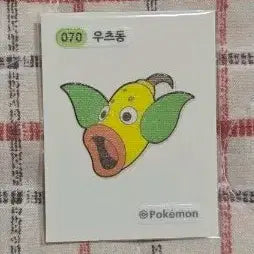[BUNJANG] Pokemon Wooper Tteokbokki Sticker / 포켓몬 우츠동 띠부씰