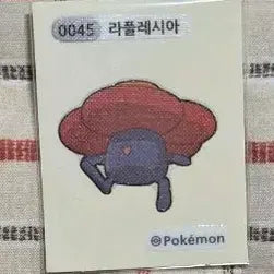 [BUNJANG] Pokemon Raffleasia Tteokbokki Sticker / 포켓몬 라플레시아 띠부씰