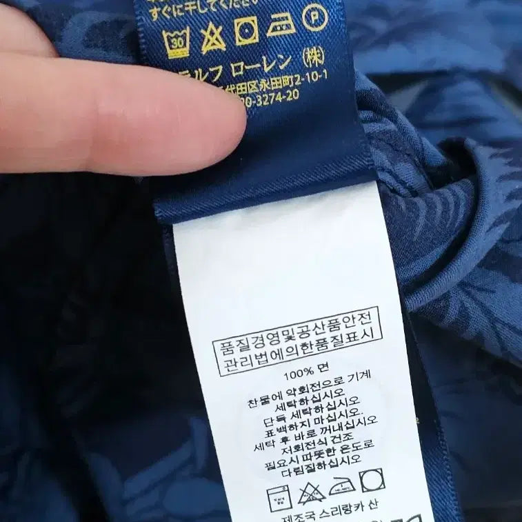 [SOLD OUT] 폴로 랄프로렌 반팔 셔츠 M (새상품)