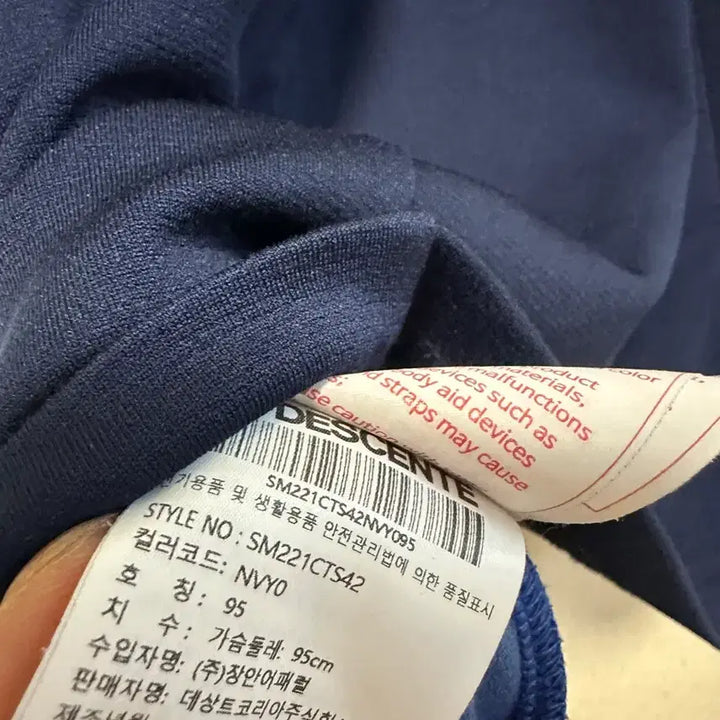 [SOLD OUT] 데상트 GBR 브리티시 트라이애슬론 95