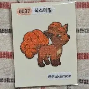 [BUNJANG] 포켓몬 띠부씰 식스테일 0037 / 포켓몬 띠부씰 식스테일 0037