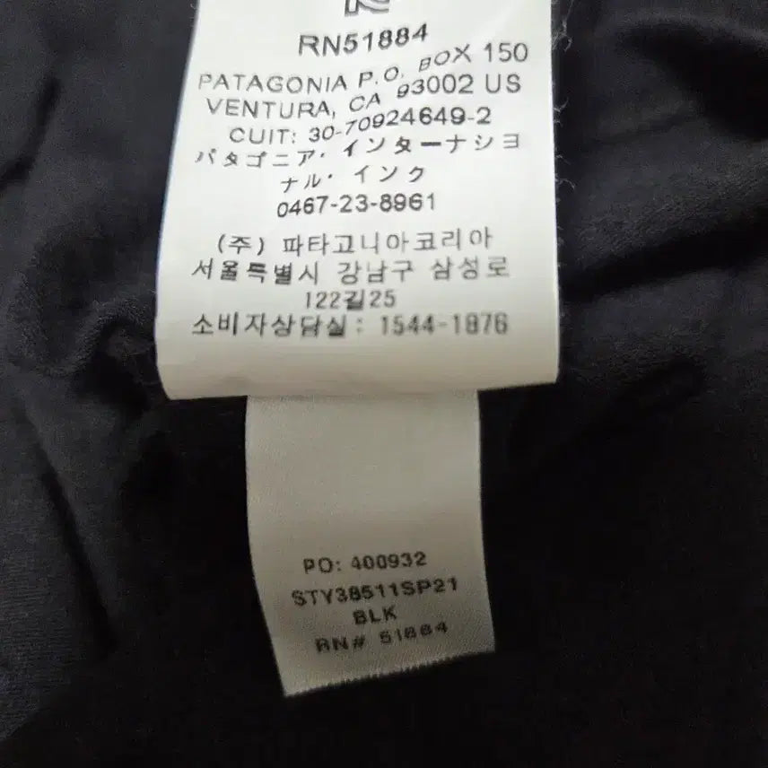 [SOLD OUT] (새상품)(정품)파타고니아 반팔티 XS