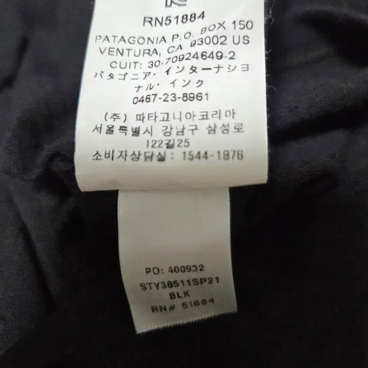 [SOLD OUT] (새상품)(정품)파타고니아 반팔티 XS