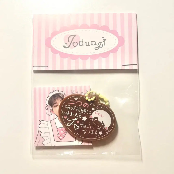 [BUNJANG] ENHYPEN Jo Unsealed Acrylic Keyring / 앤팀 죠 미개봉 아크릴 키링
