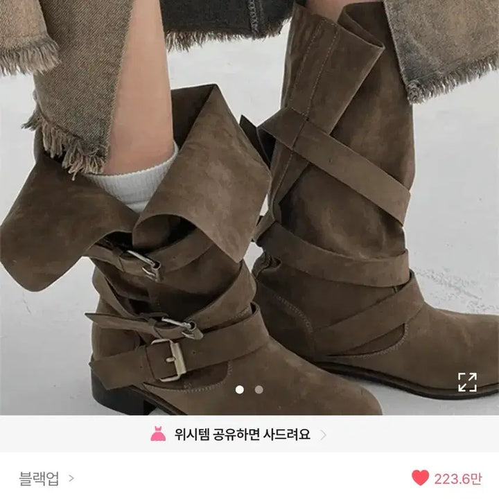 [BUNJANG] Blackup Grunge Buckle Folding Suede Mid-Boots / 블랙업 그런츠 버클 폴딩 스웨이드 미들부츠