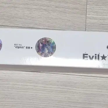 [SOLD OUT] 유희왕 agf 이블 트윈 듀얼 세트