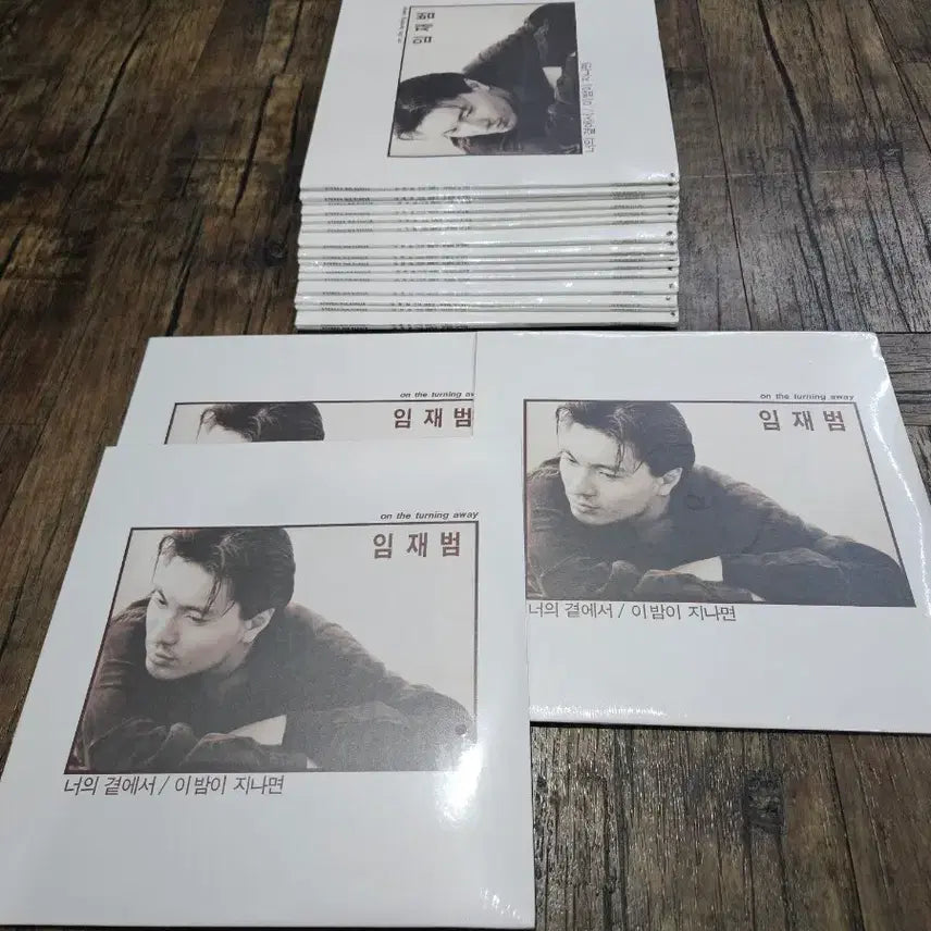 [BUNJANG] Lim Jae Bum LP Album (Sealed) / 임재범 너의곁에서 LP 미개봉 음반20장