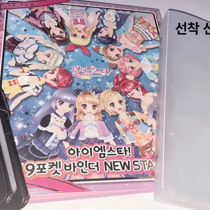 [BUNJANG] 아이엠스타 카드 일괄 판매 / 급전)아이엠스타 카드 일괄 판매