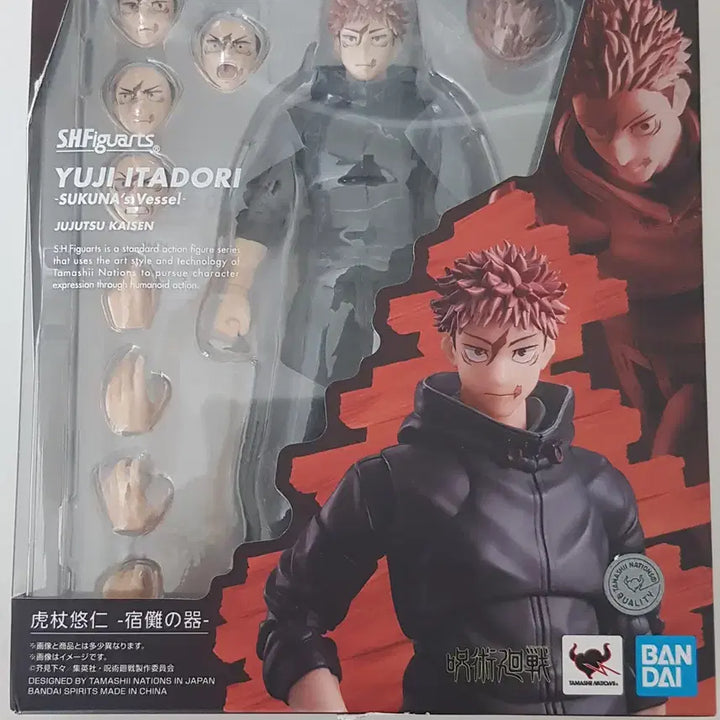 [SOLD OUT] [무료배송] [정품] 이타도리 유지 S.H.Figuarts 피규어