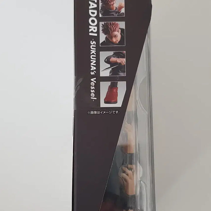 [SOLD OUT] [무료배송] [정품] 이타도리 유지 S.H.Figuarts 피규어