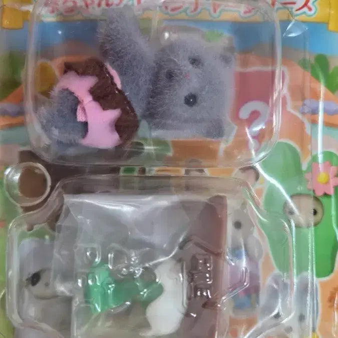[SOLD OUT] 실바니안 한국 미출시 블라인드팩 시크릿