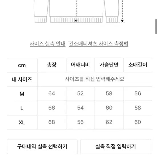 [BUNJANG] Knitted Cotton Minimal Round Knit Green M / 니티드 코튼 미니멀 라운드 니트 그린 M