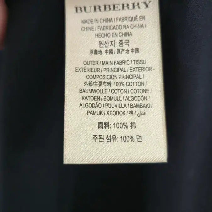 [BUNJANG] Burberry Archive Embroidered Logo Short Sleeve T-shirt / [Burberry] 버버리 아카이브 자수 로고 반팔