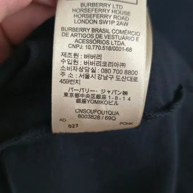 [BUNJANG] Burberry Archive Embroidered Logo Short Sleeve T-shirt / [Burberry] 버버리 아카이브 자수 로고 반팔