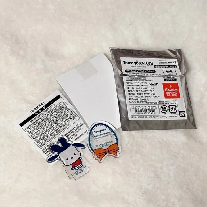 [BUNJANG] Bandai Sanrio Pochacco Mimitschi Version Acrylic Stand / [새상품] 반다이 산리오 아크릴 스탠드 포차코 미미치 버전