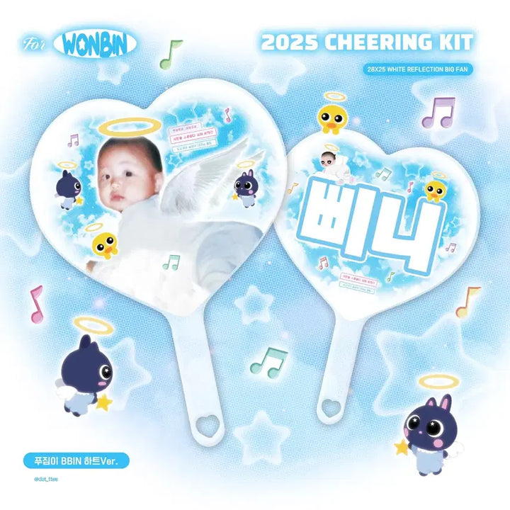 [BUNJANG] Won Bin Uchiwa Fan / 원빈 우치와 양도 푸짐이 우치와