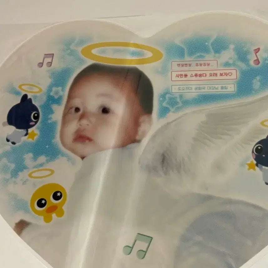[BUNJANG] Won Bin Uchiwa Fan / 원빈 우치와 양도 푸짐이 우치와