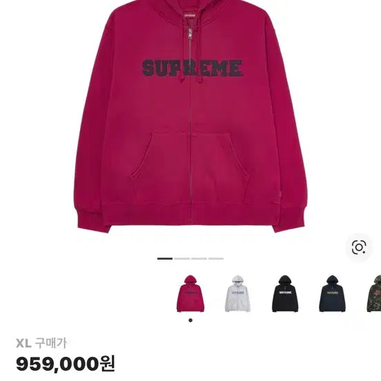 [BUNJANG] Supreme Pink Hooded Zip-Up Jacket / 슈프림 핑크 후드집업