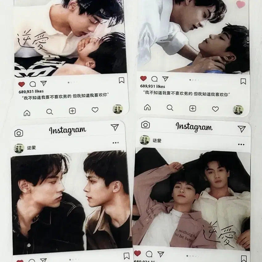 [BUNJANG] Fall in Love with a Chef Tian Xu Ning &amp; Zai Yu InstaCard Set / [중드] 역애 인스타카드 4장 - 전허녕(티엔쉬닝)&amp;재유(쯔위)