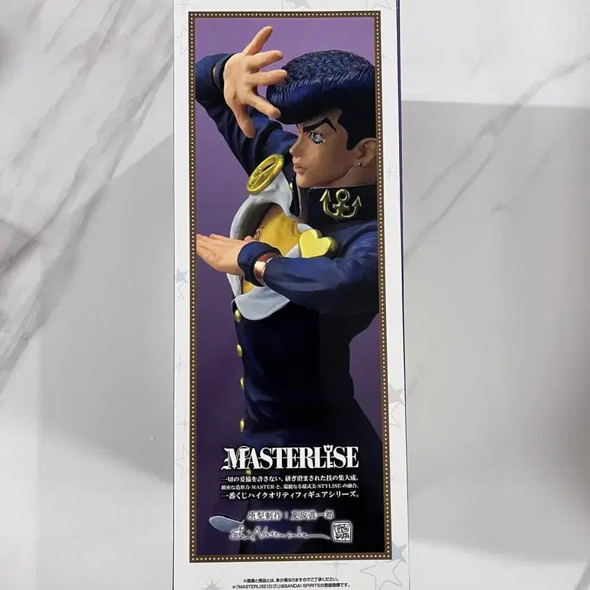 [SOLD OUT] [미개봉] 죠죠 제일복권 이치방쿠지 D상 죠스케 피규어
