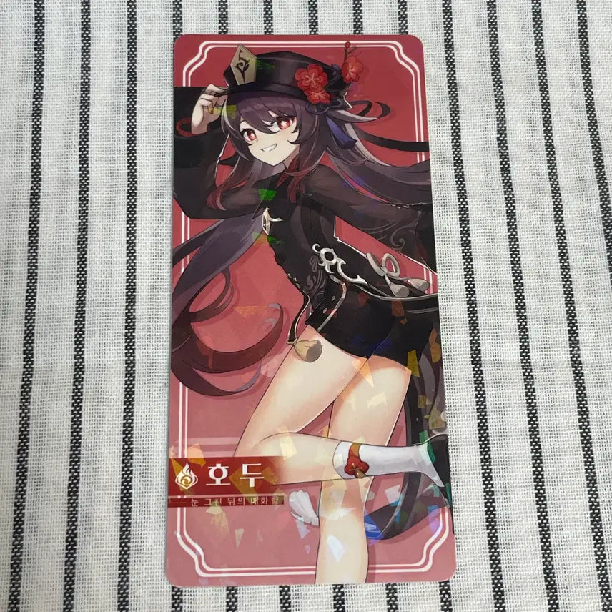 [BUNJANG] Genshin Impact Hu Tao Card / [원신] 팝업스토어 호두 카드 굿즈