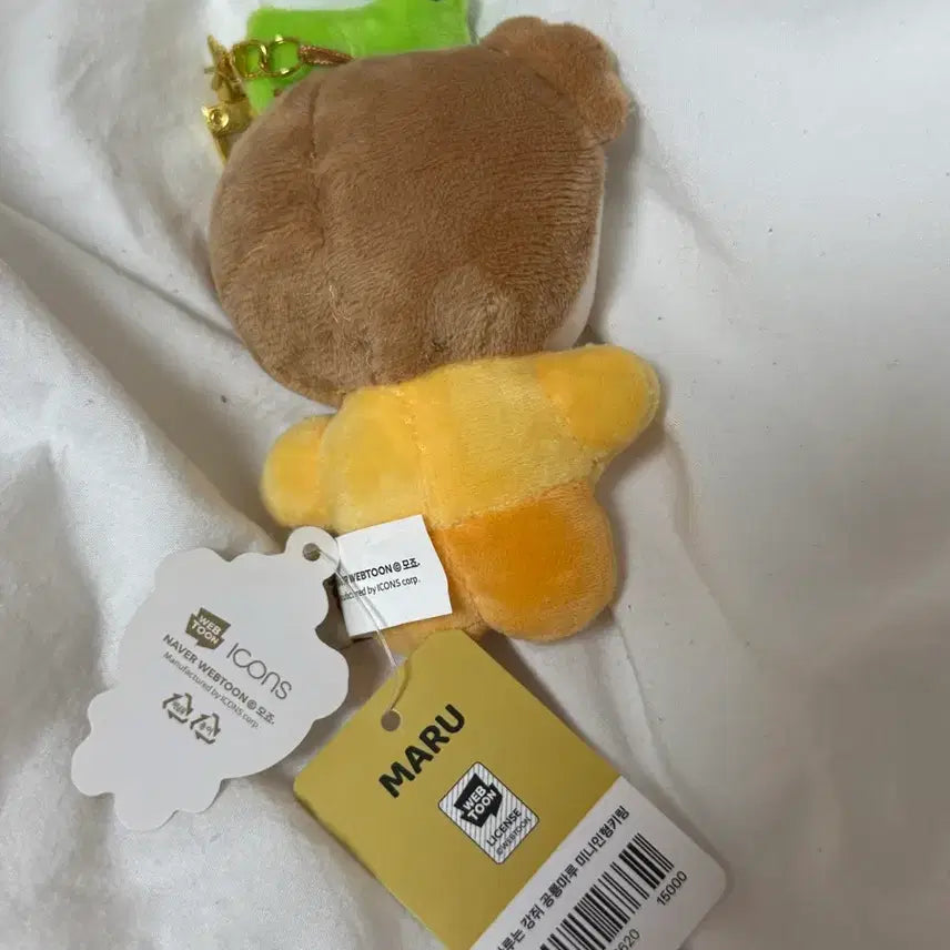 [BUNJANG] Maru is a Dog Dinosaur Maru Mascot Keychain / 마루는 강쥐 공룡마루 인형 키링
