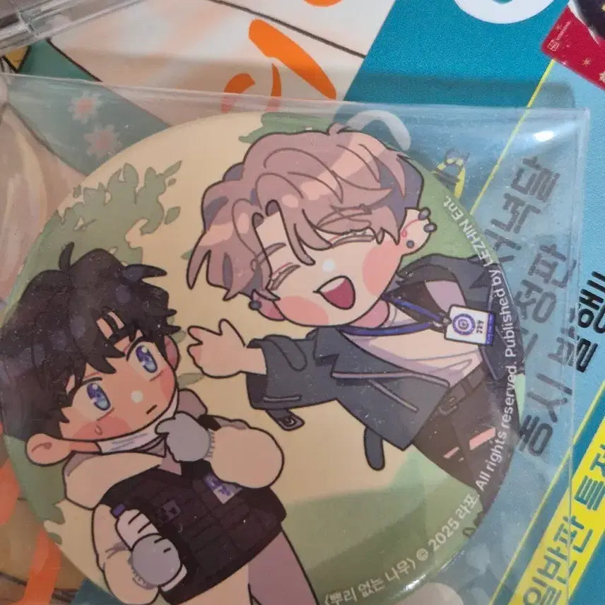 [BUNJANG] Morning Has Broken Rootless Tree Can Badge / 아침이밝았습니다 뿌리없는나무 캔뱃지