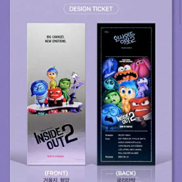 [BUNJANG] Inside Out 2 CGV Special TTT Ticket / 인사이드 아웃2  cgv 특전 ttt티켓 영화