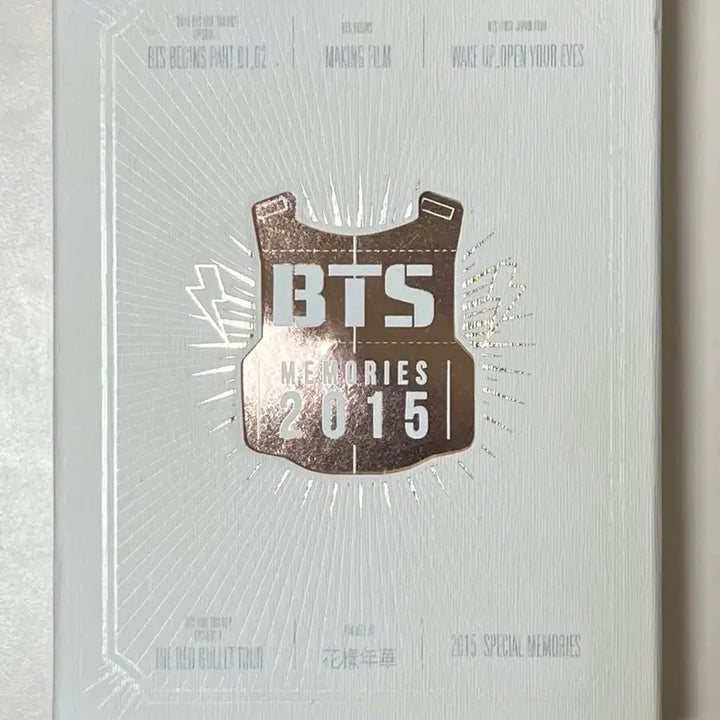 [SOLD OUT] 방탄소년단 2015 메모리즈 풀박