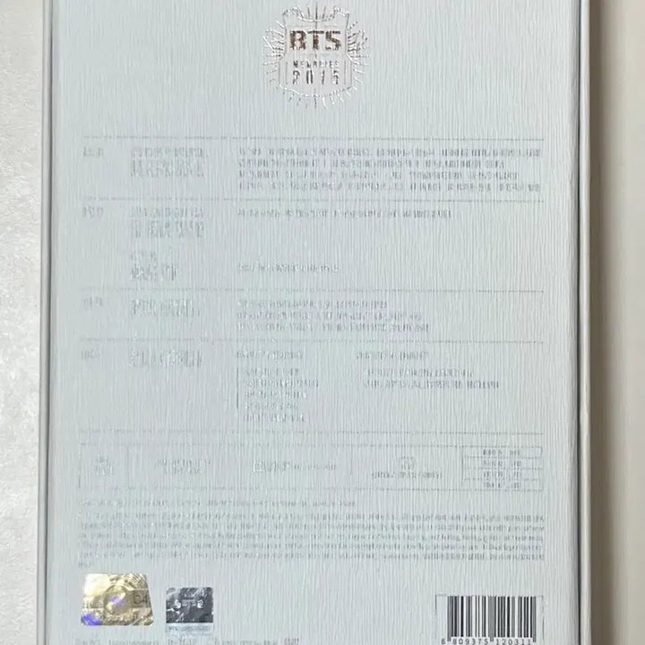 [SOLD OUT] 방탄소년단 2015 메모리즈 풀박