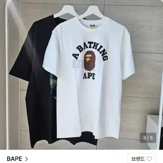 [BUNJANG] A Bathing Ape Black T-Shirt XXL / 정품 A Bathing Ape 베이프 블랙 반팔 티셔츠 XXL 무료배송