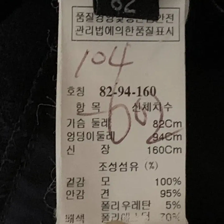 [SOLD OUT] 랑방 LANVIN 컬렉션 블랙 블라우스
