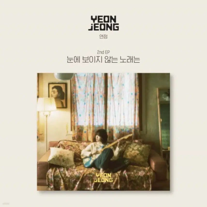 [SOLD OUT] 연정,터치드,유다빈밴드lp 일괄판매합니다~