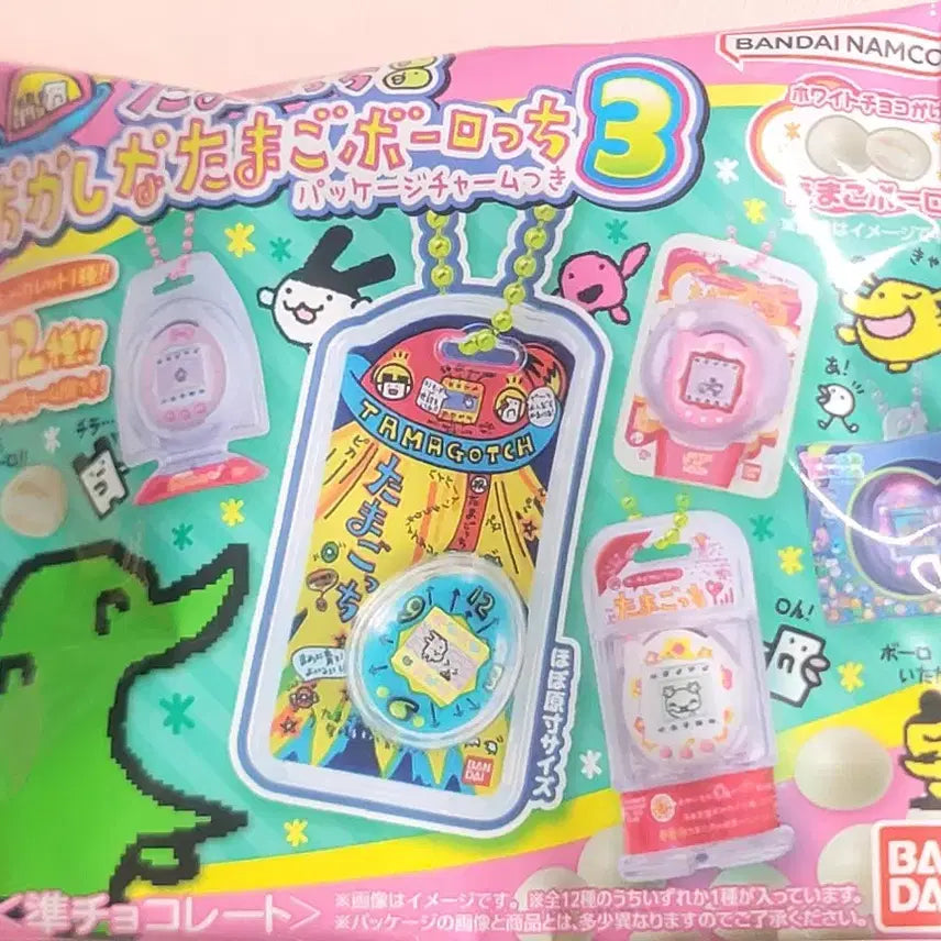 [BUNJANG] Bandai Tamagotchi Paradise Keychain Pink/Blue Bundle Set / 반다이 다마고치 키링 파라다이스 핑크+블루+미개봉 랜덤깡 1봉지