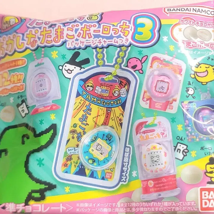 [BUNJANG] Bandai Tamagotchi Paradise Keychain Pink/Blue Bundle Set / 반다이 다마고치 키링 파라다이스 핑크+블루+미개봉 랜덤깡 1봉지