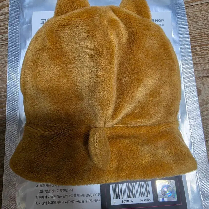 [SOLD OUT] 스트레이키즈 응원봉 망토 버젼 1 한쿼카
