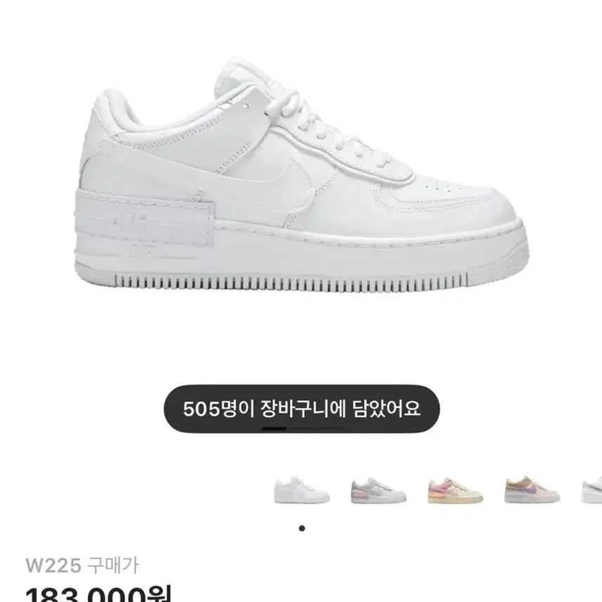 [BUNJANG] Nike Air Force 1 Triple White Sneakers (225mm) / 나이키에어포스 트리플화이트 225