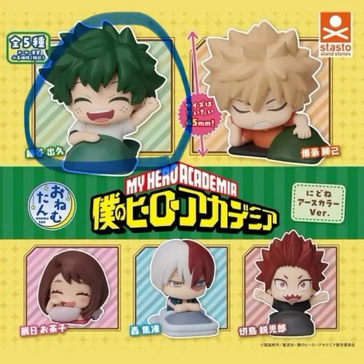 [BUNJANG] My Hero Academia Deku Onemutan Figure / 나히아 데쿠 오네무탄 미개봉 판매합니다!