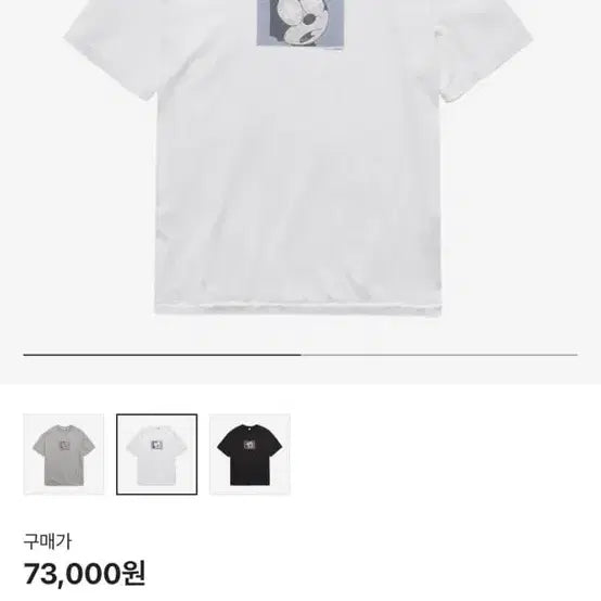 [BUNJANG] Polierter Kapitalist White T-Shirt / [3] 폴리테루 캐피탈리스트 티셔츠 반팔 흰색 화이트
