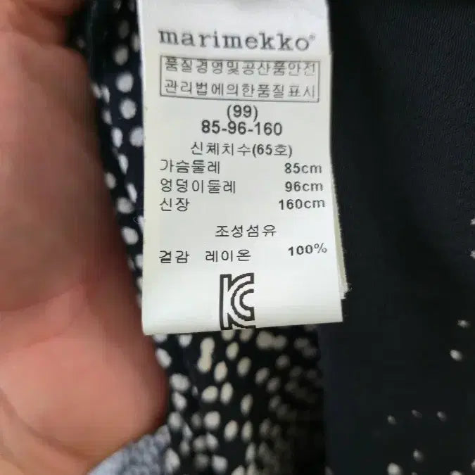 [BUNJANG] Marimekko Oili Dress / [Marimekko] 마리메꼬 오일리 원피스