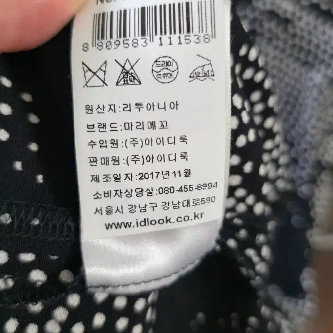 [BUNJANG] Marimekko Oili Dress / [Marimekko] 마리메꼬 오일리 원피스